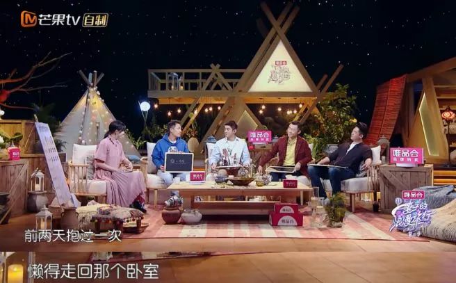 妻子的浪漫旅行杜江情书,妻子的浪漫旅行杜江对他老婆说的话