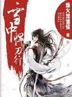 推荐8本口碑炸裂的小说玄幻,老书虫必看的五本玄幻小说