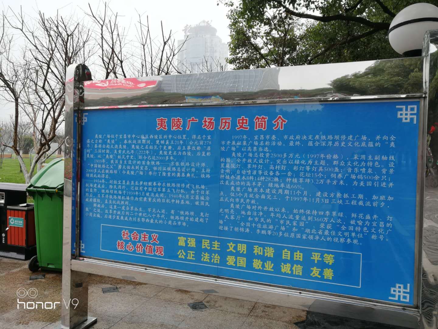 宜昌铁路坝在哪里,宜昌铁路坝以前的样子