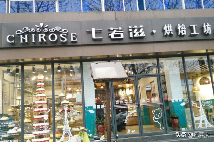 焦作哪家蛋糕店最好,焦作高端蛋糕排行榜