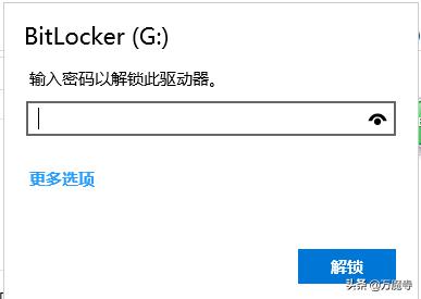 使用bitlockertogo加密u盘,bitlockertogo加密u盘