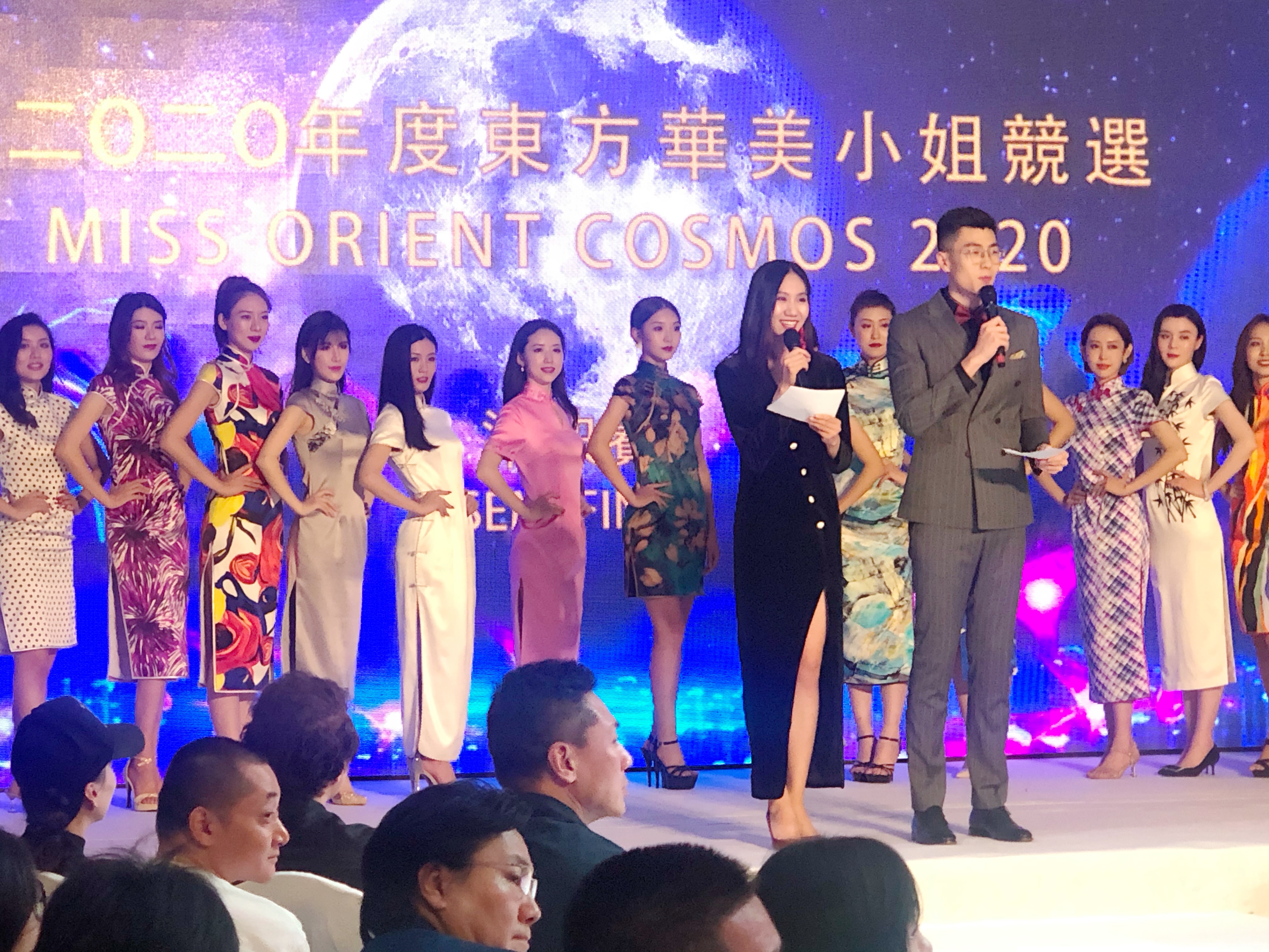 2022东方华美小姐全国选美大赛,2020东方华美小姐准决赛