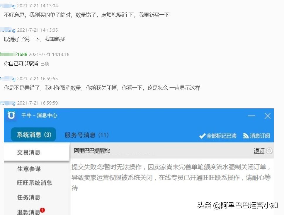 阿里巴巴1688电商服务是干嘛的,阿里巴巴1688平台可靠吗