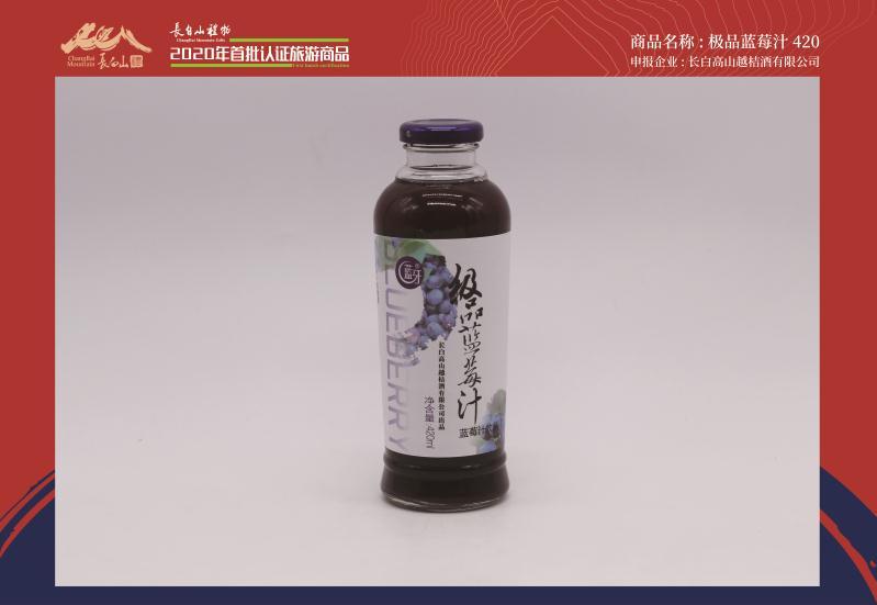 长白山特产礼物,长白山大自然的馈赠白桦树茸