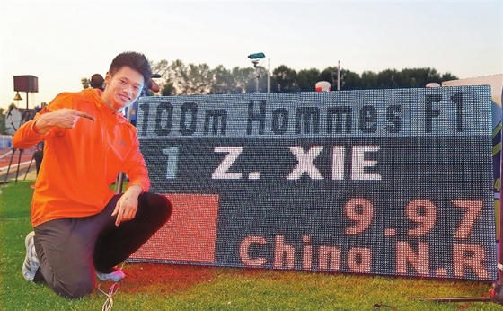 韦永丽100米99秒,韦永丽43秒35米接力夺冠