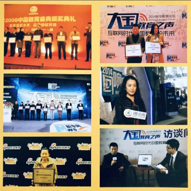 关于润德园师您值得关注!