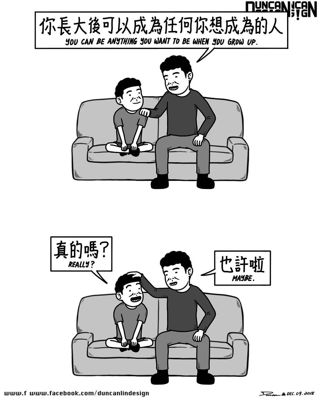 和周杰伦合作过的漫画家,一个不知名的漫画家
