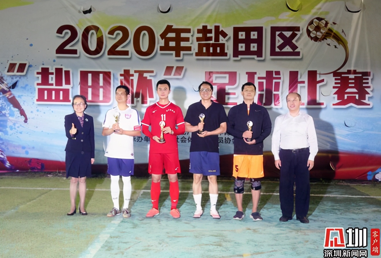 盐田杯篮球赛,2020盐田比赛