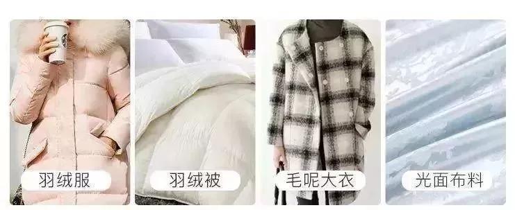 羽绒服干洗剂轻松解决,羽绒服干洗剂免洗家庭小妙招