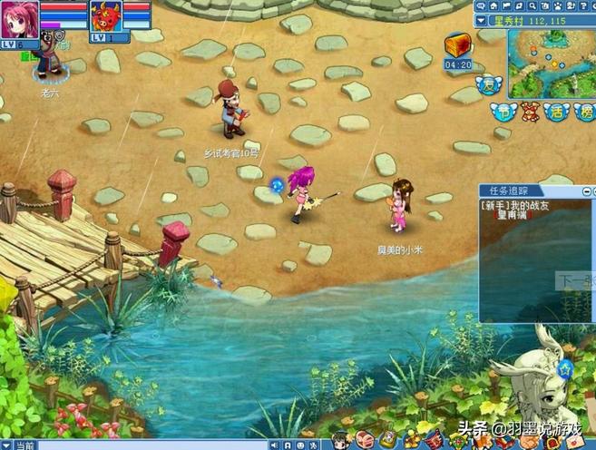 梦幻西游和水浒q传,网络游戏水浒q传