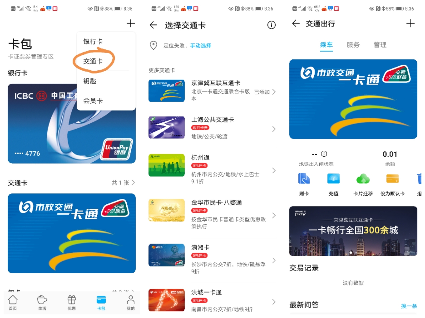 荣耀x10max和荣耀x30max,honorx10max如何隐藏应用