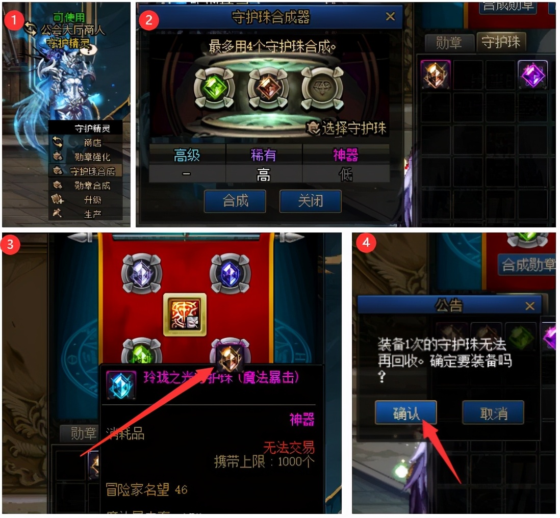 dnf0-110级刷钱,dnf0-80需要多少经验