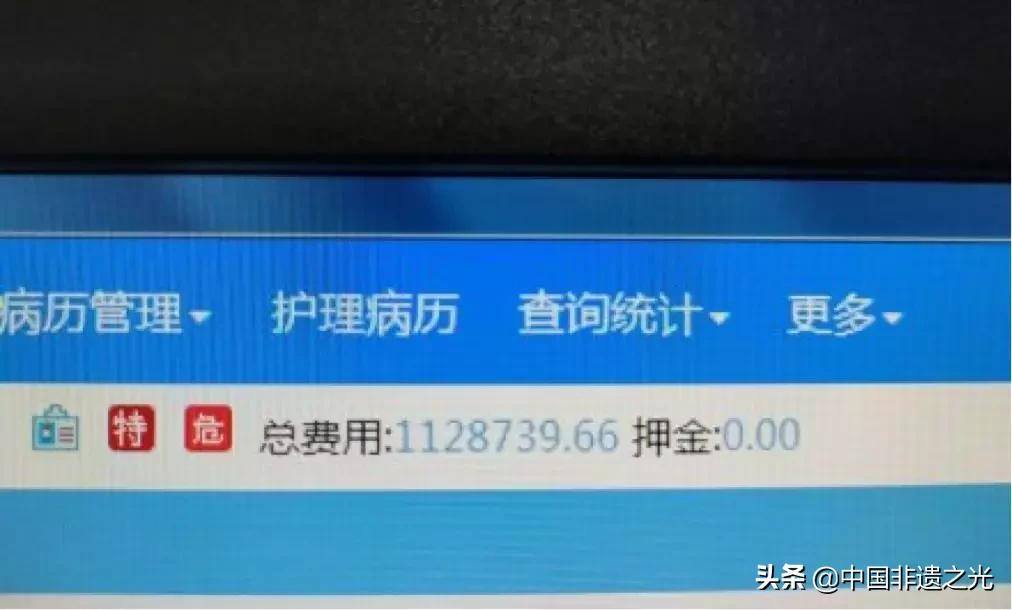 新冠天价治疗费多少,新冠肺炎的天价治疗费用