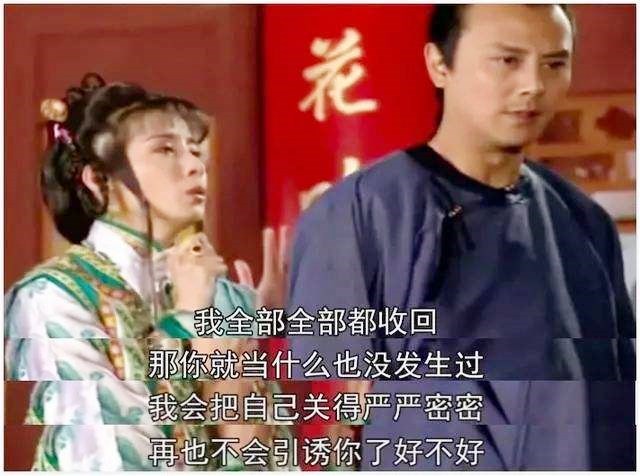 那些曾毁过三观的电视剧,你曾经看过哪些毁了三观的电视剧