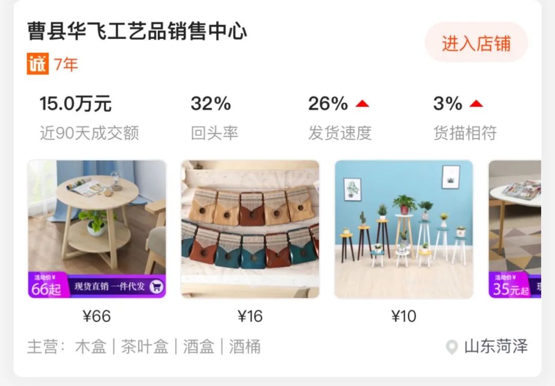 帮你省下好几千,帮你省下很多钱