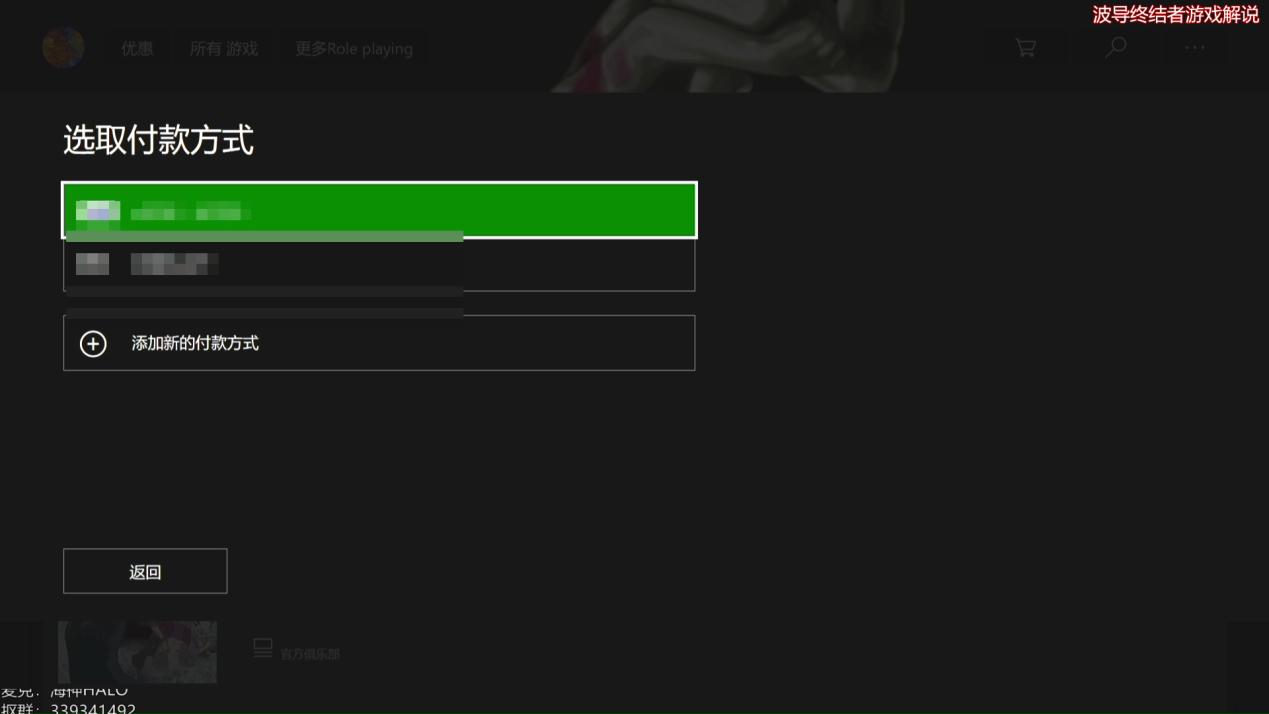xbox阿根廷服需要梯子吗,xbox阿根廷服正常了吗