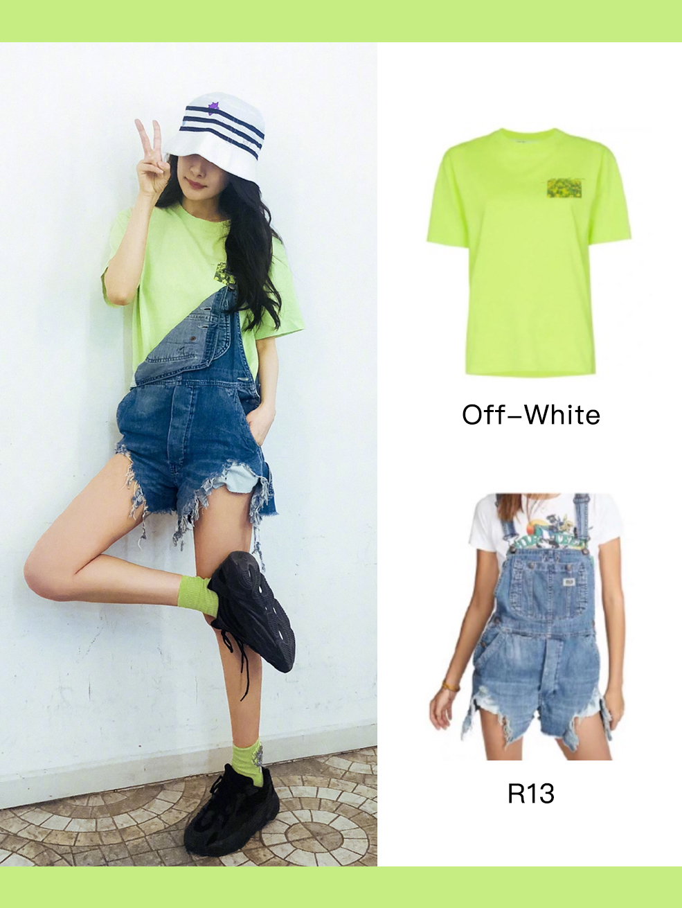 荧光绿怎么搭配衣服,荧光绿怎么搭配显高级