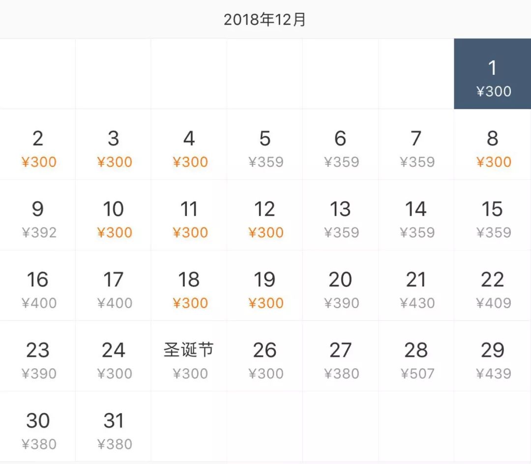 1月现在去哪里旅游机票最便宜,苏州冬天旅游机票价格多少