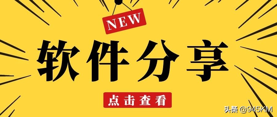 最好的gif动图制作软件,gif录制动图