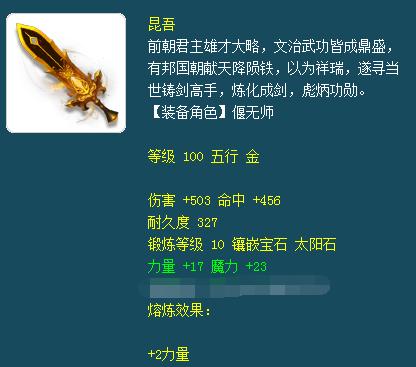 梦幻西游龙宫109怎么增加法术伤害,梦幻西游平民龙宫心得2020