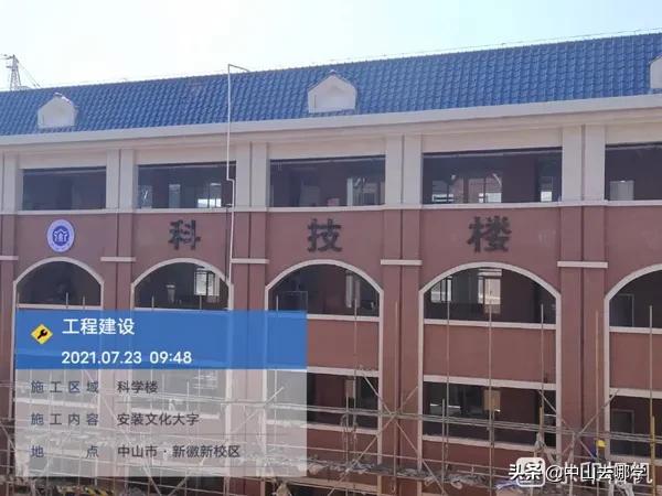 中山市新学校在哪里,中山市最近建设的大学