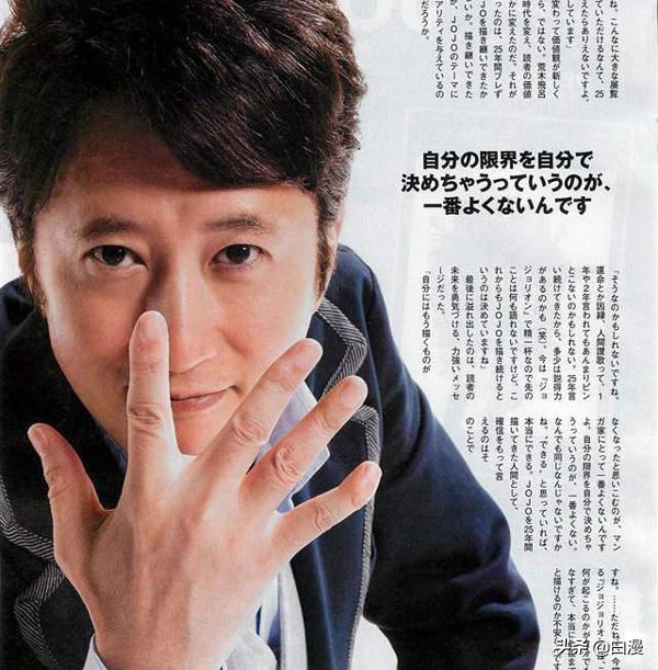 《JOJO的奇妙冒险》强大的人设，让反派们同样充满魅力