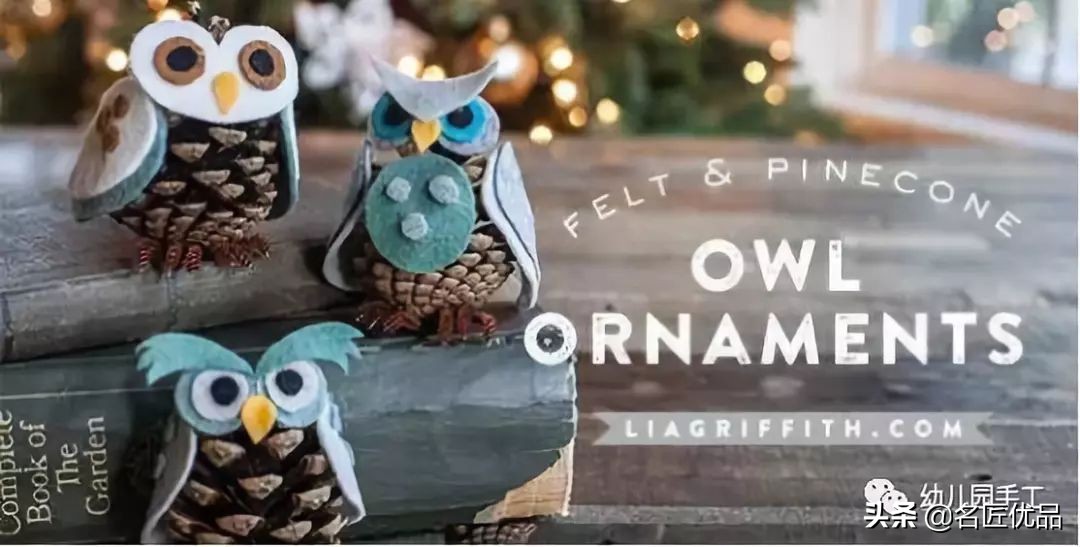 松塔创意手工实用又好看,松塔创意手工动物