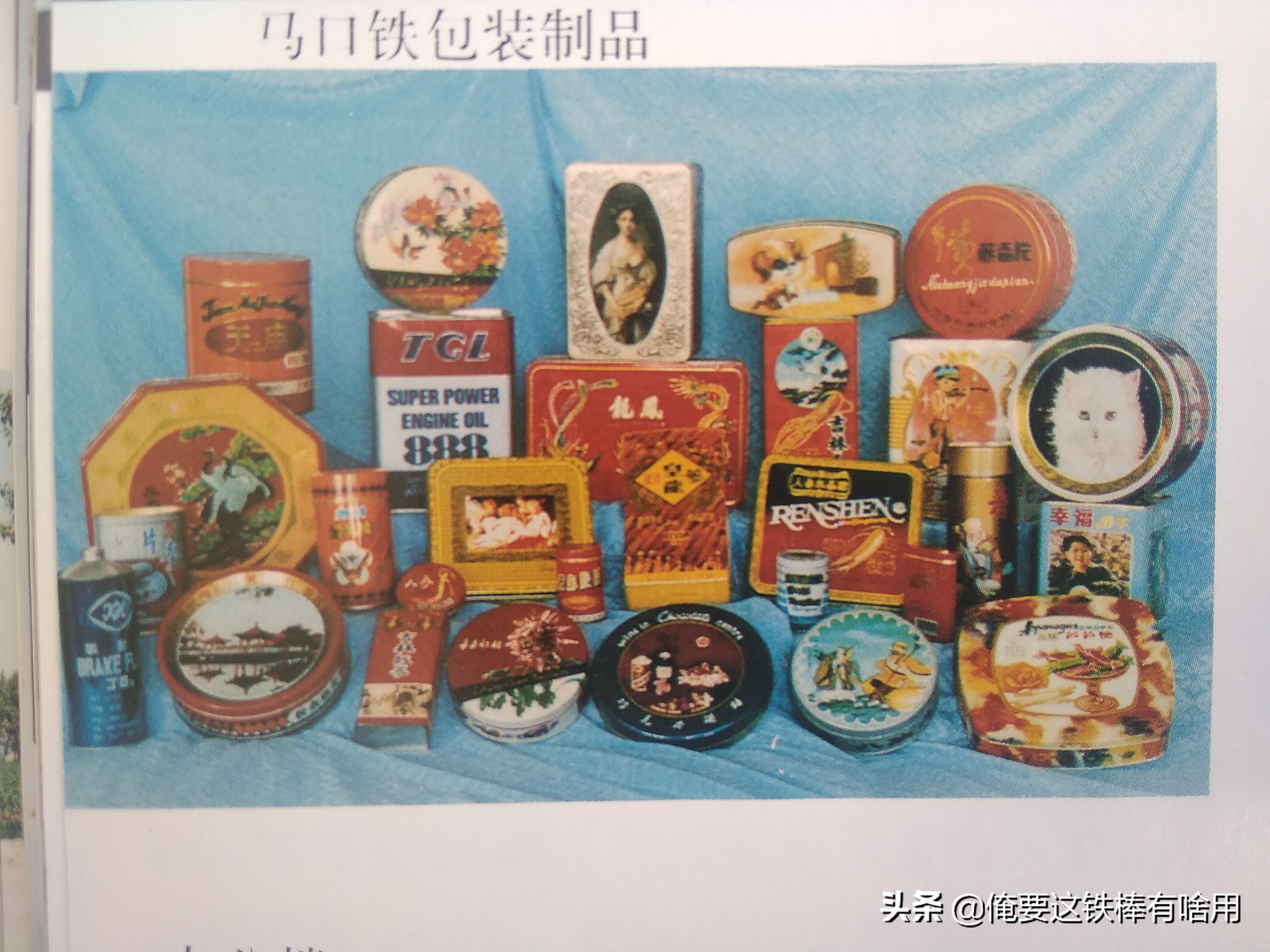 长春东大桥早市历史,长春市人民广场八十年代早市