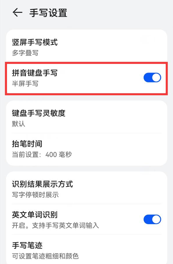 华为小艺输入法中文与日文互译,华为如何提高小艺输入法准确性
