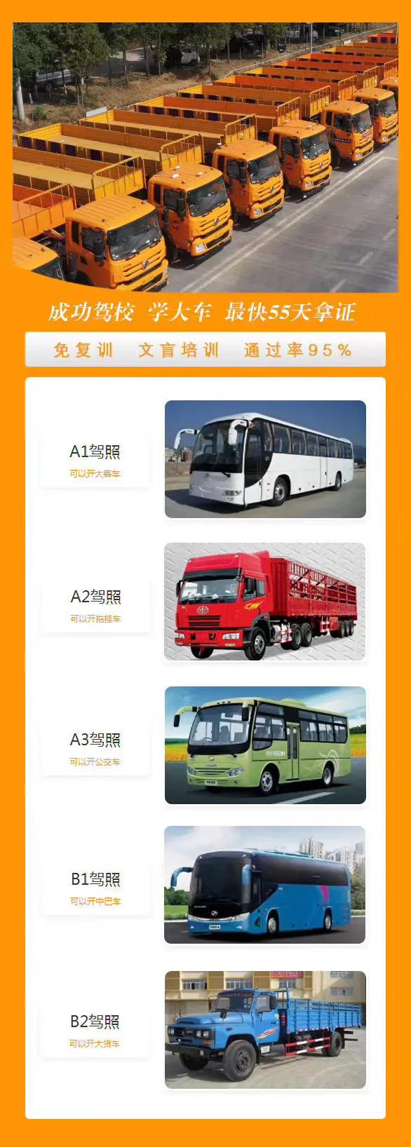 花钱考的驾照会不会不靠谱,花钱考驾照值得吗