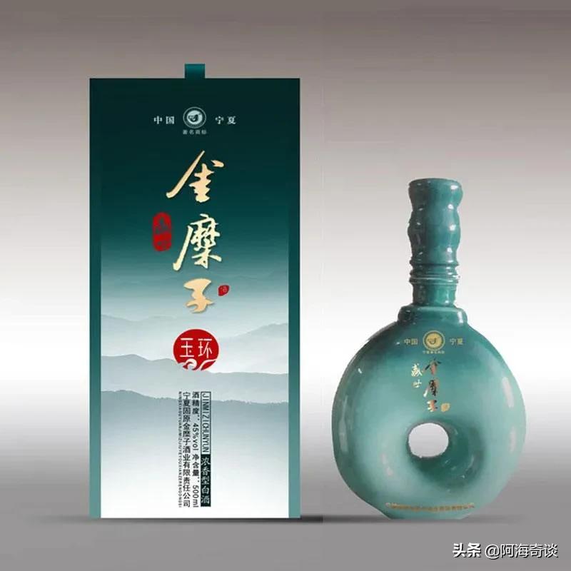宁夏固原十大名酒,宁夏白酒十大名酒排名