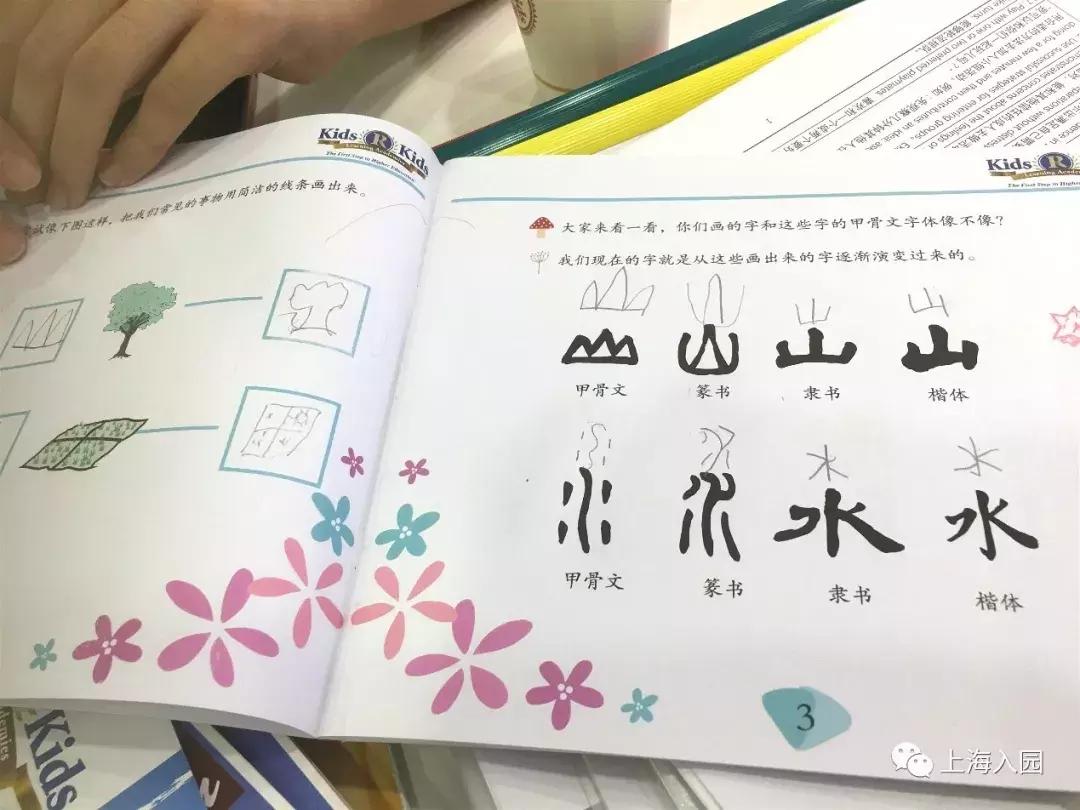 这所美式风格幼儿园不仅颜值高，课程还扎实到爆！外教超稳定