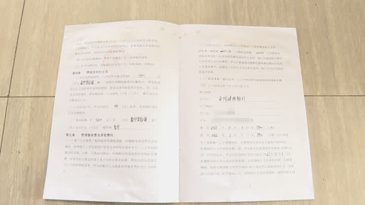 警惕!镇江已有上百人被坑