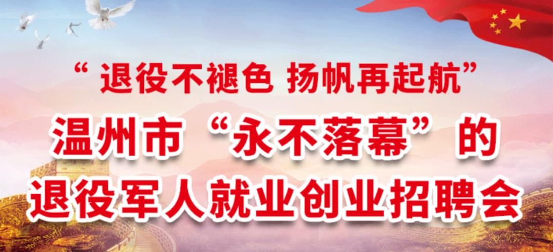 退役军人家属就业有什么优待政策,退役军人创业一次性补助超过3年