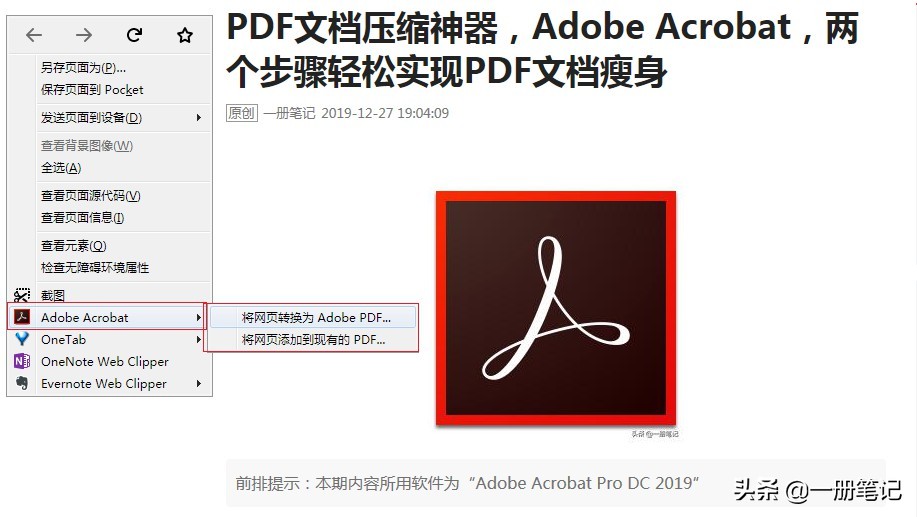 pdf怎么转换为网页,苹果怎么把网页转换pdf