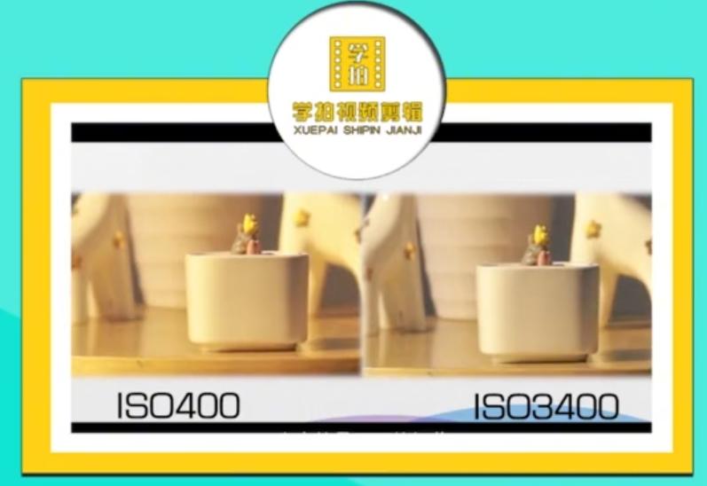 几招教你解决单反拍视频噪点问题学习视频拍摄记得收藏备用