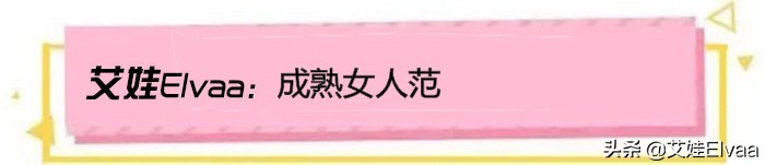 钟嘉欣16年身材未走样,钟嘉欣tvb原图