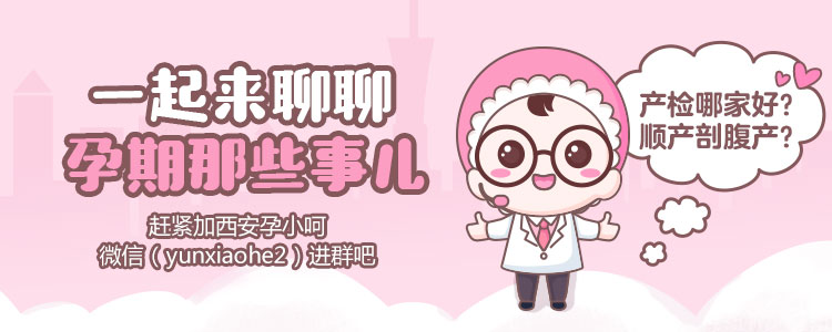 西安无痛分娩针多少钱一针,无痛分娩经历真相