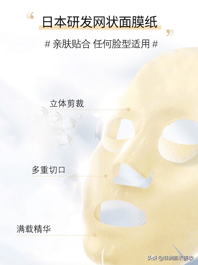 神仙水面膜敷完需要洗脸吗,果冻面膜敷一整夜