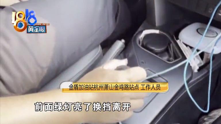 自助洗车弄坏前玻璃,自助洗车玻璃碎裂