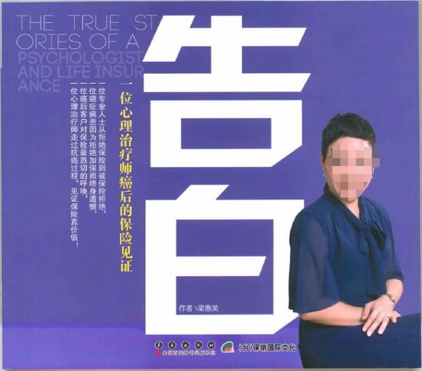 花钱买课学习知识值得吗,做保险销售好焦虑