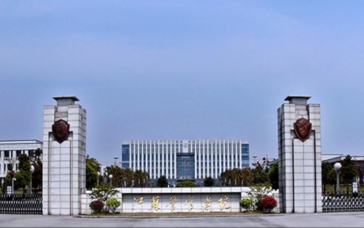 江苏高校排名第一的专业,全国大学法学院排名