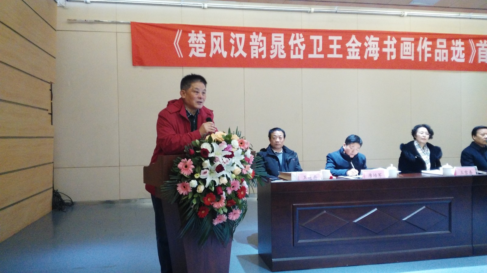 楚风山水国画欣赏,楚风汉韵书画作品