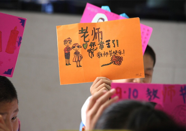 教师节到了送男老师什么礼物最好,教师节送什么礼物实惠又不贵