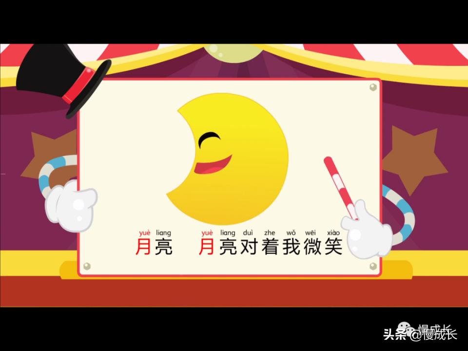 测评孩子识字量的APP,6岁宝宝学习识字推荐app