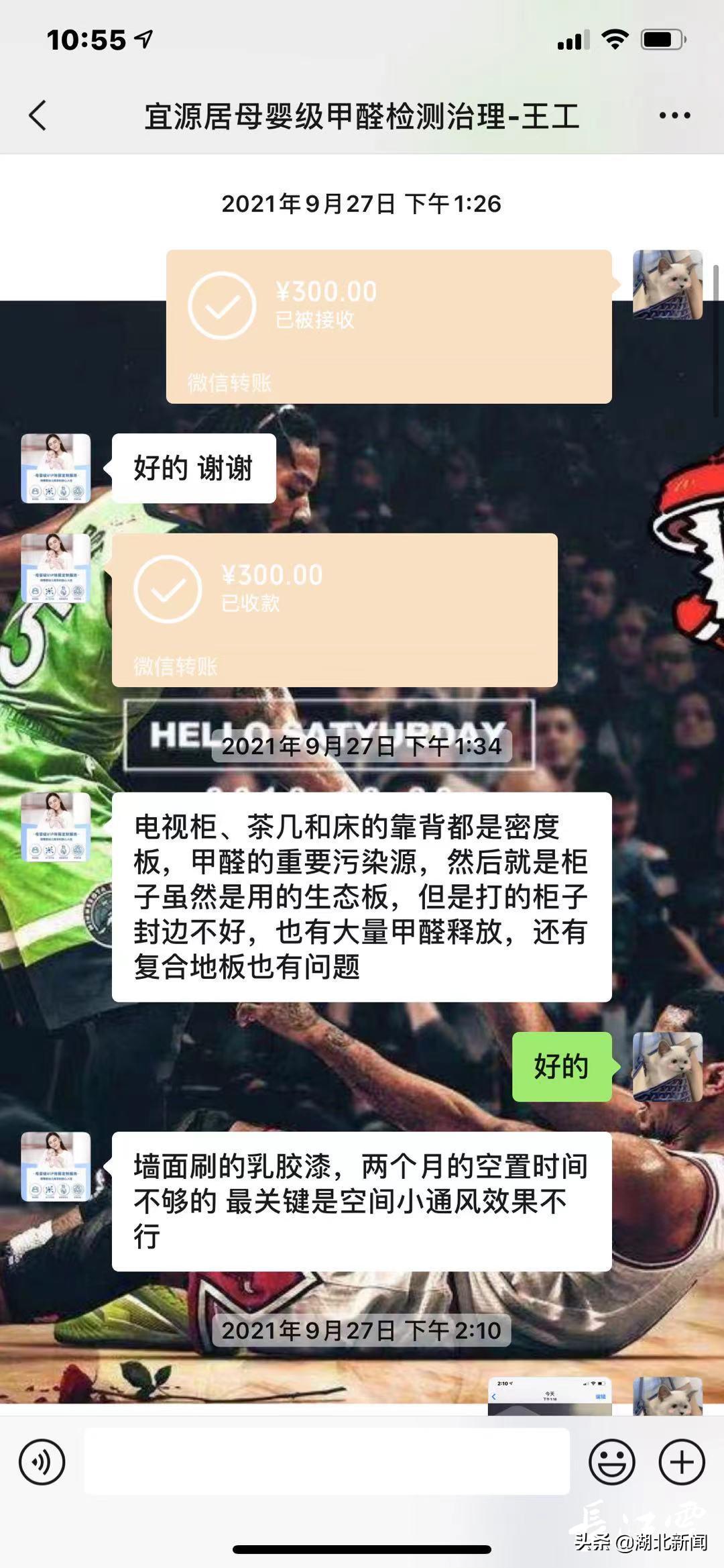 贝壳租房甲醛超标房东,贝壳找房租房甲醛超标怎么办