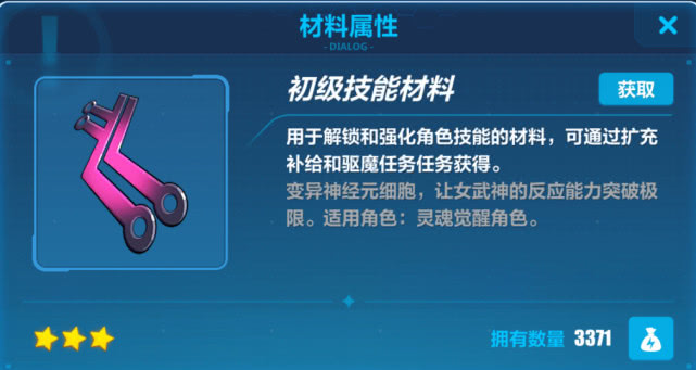 崩坏3御神装勿忘动态壁纸4k,崩坏3御神装勿忘值得培养吗