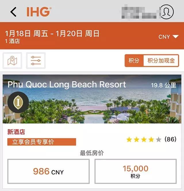 ihg酒店集团畅游全球精彩之地,ihg酒店集团完整攻略