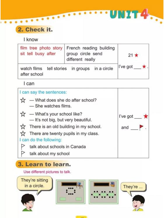 五四制鲁科版五年级下册英语单词,鲁科版五年级下册英语电子课本