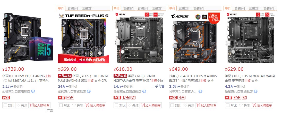 matx的板有必要配中塔机箱吗,matx主板要用什么机箱